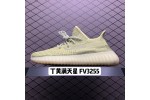 (Free Shipping)Adidas Yeezy Boost 350 V2 Antlia (Reflective) FV3255