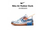 (Free Shipping)Nike Air Rubber Dunk Off-White UNC CU6015-100