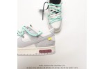 (Free Shipping)OFF White x Nike Dunk SB Low The 50 M1602-114