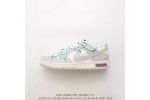 (Free Shipping)OFF White x Nike Dunk SB Low The 50 M1602-114